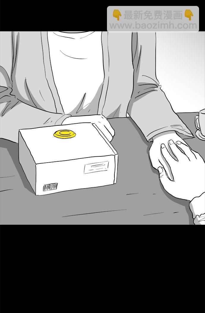 [第71话] 操纵（2）34
