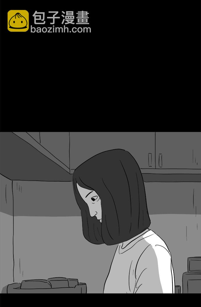 [第71话] 操纵（2）40