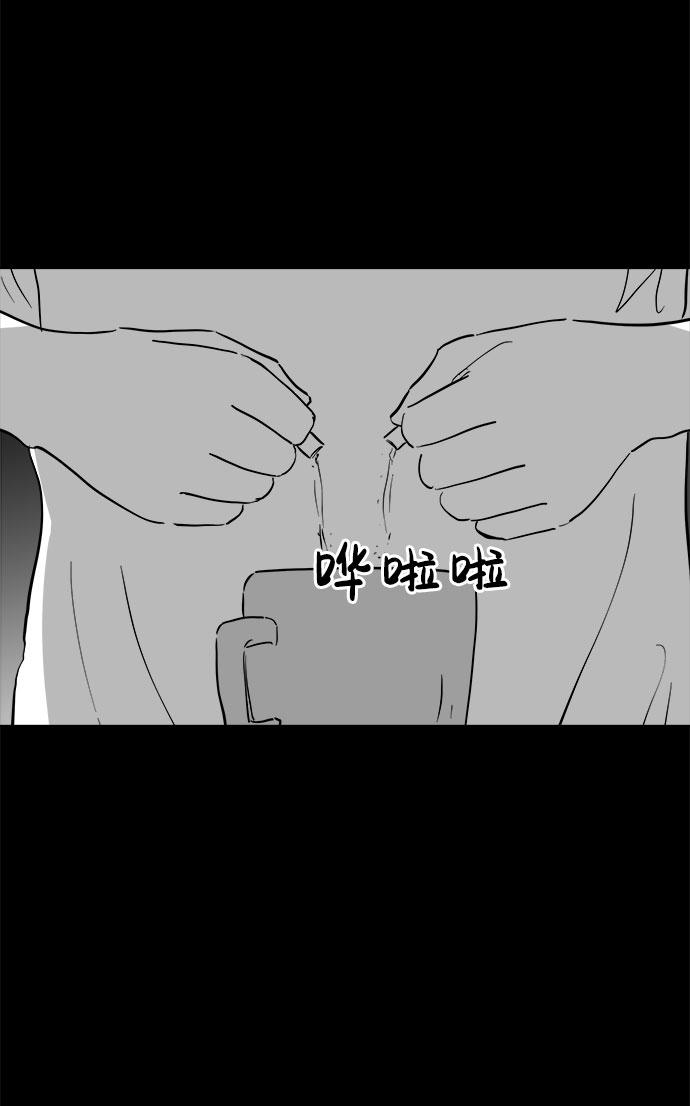 [第71话] 操纵（2）41
