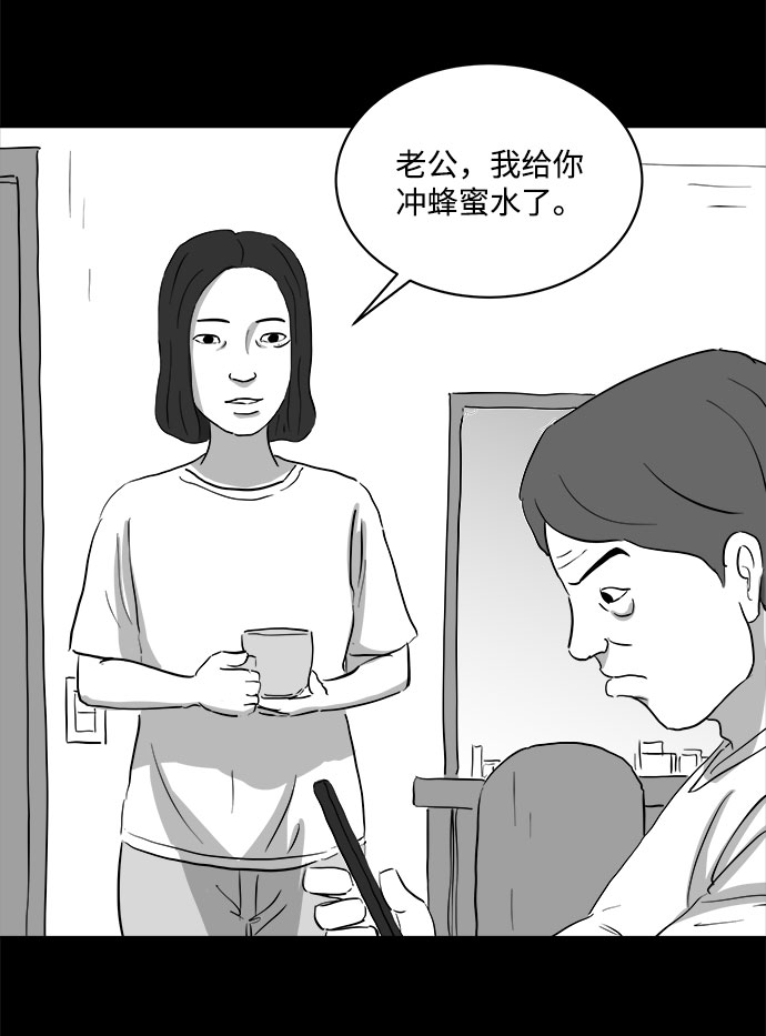 [第71话] 操纵（2）42