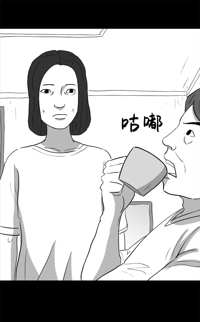 [第71话] 操纵（2）46