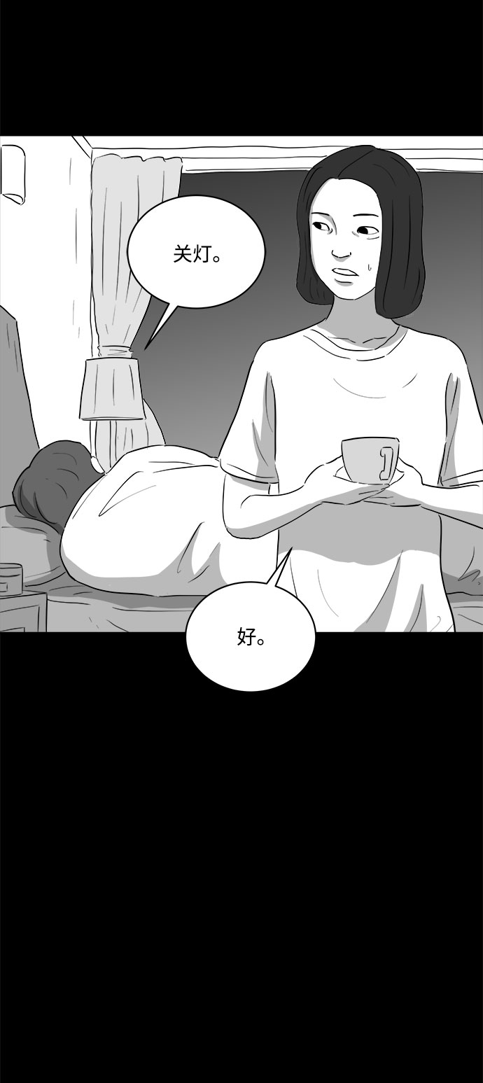 [第71话] 操纵（2）47