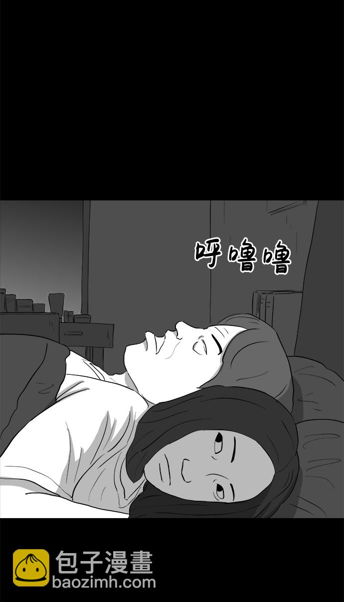 [第71话] 操纵（2）48