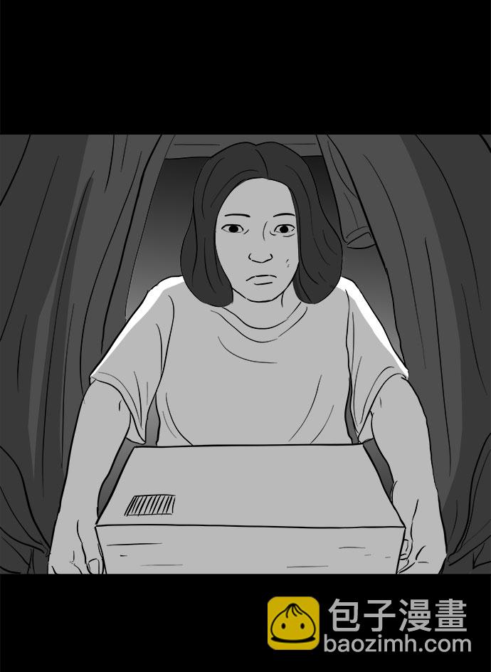 [第71话] 操纵（2）49