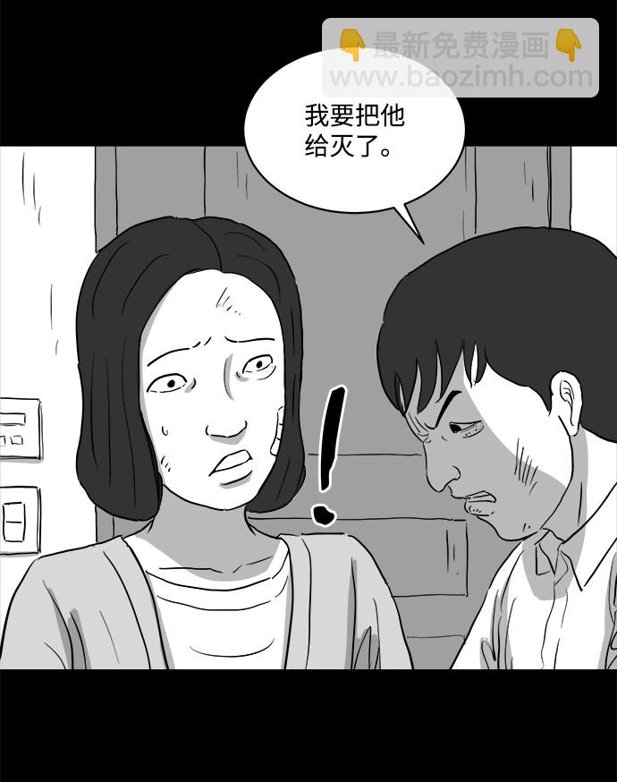 [第71话] 操纵（2）6