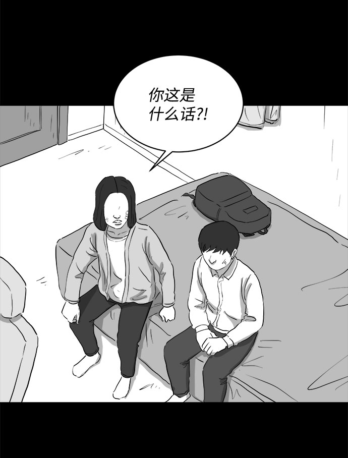 [第71话] 操纵（2）7