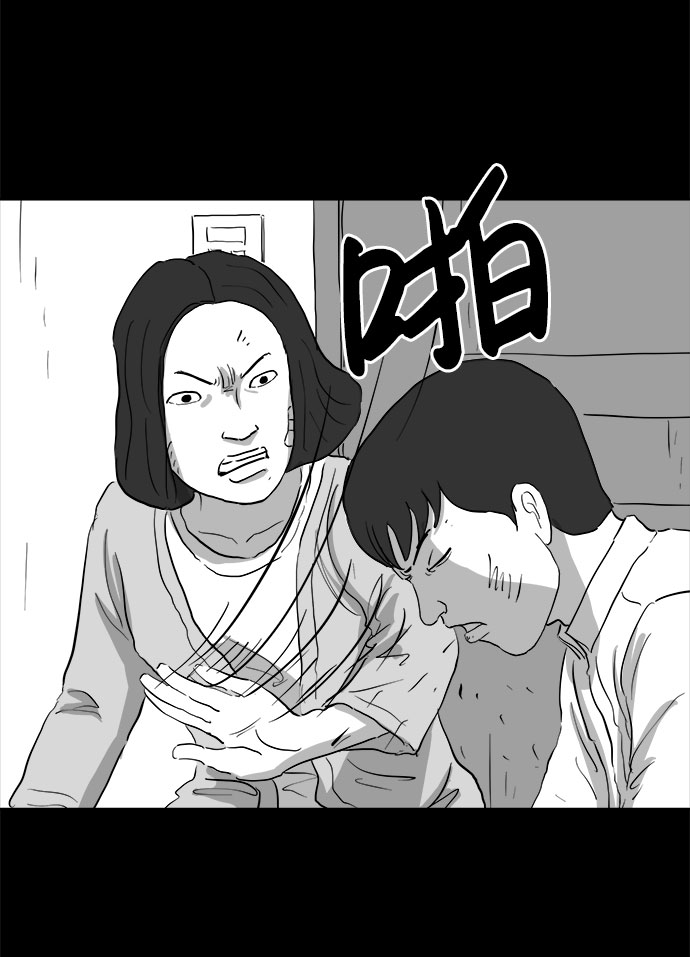 [第71话] 操纵（2）9