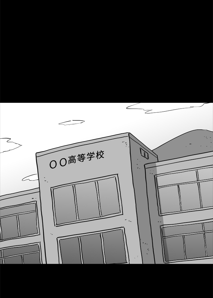 [第89话] 传闻（6）15