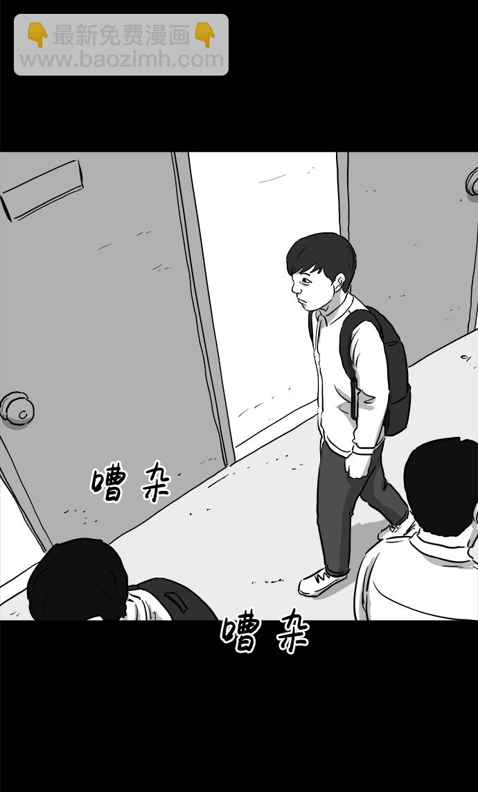 [第89话] 传闻（6）16