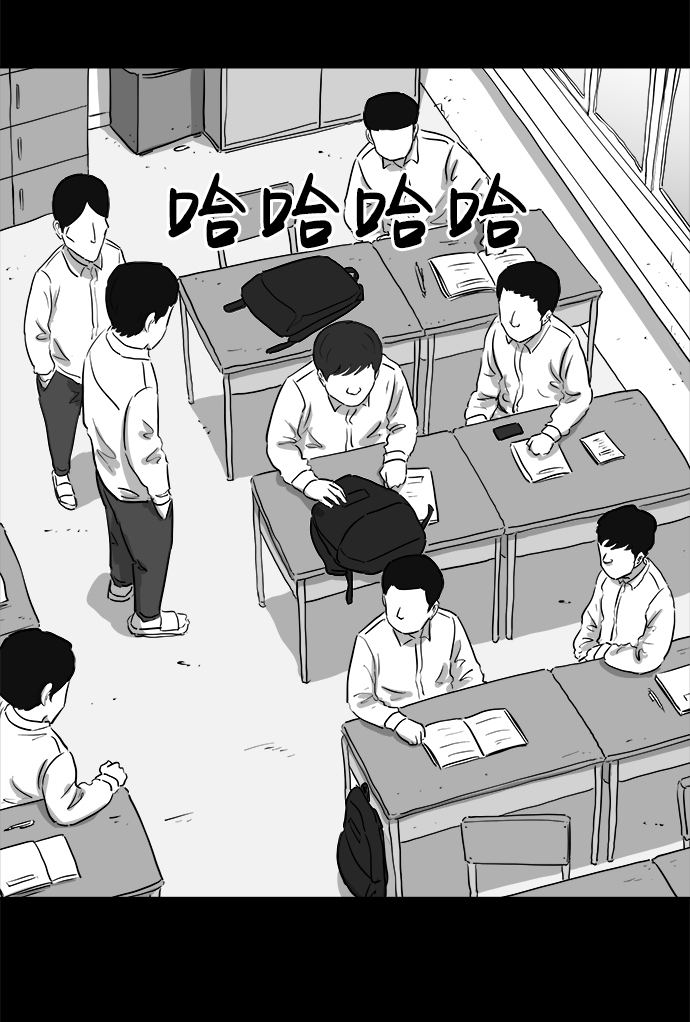 [第89话] 传闻（6）33