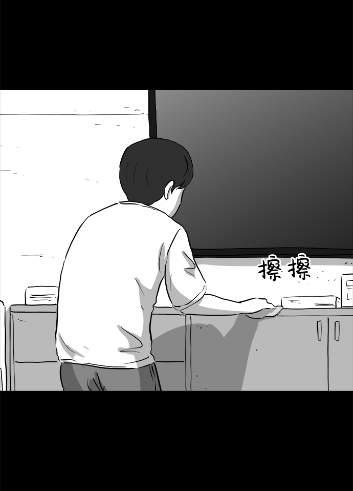 [第89话] 传闻（6）6
