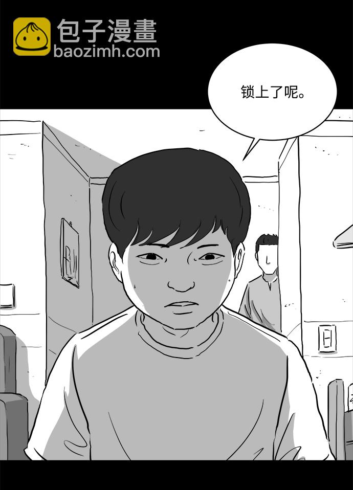 [第89话] 传闻（6）9