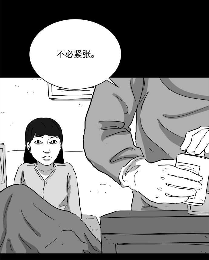 [第98话] 嫉妒（6）end54