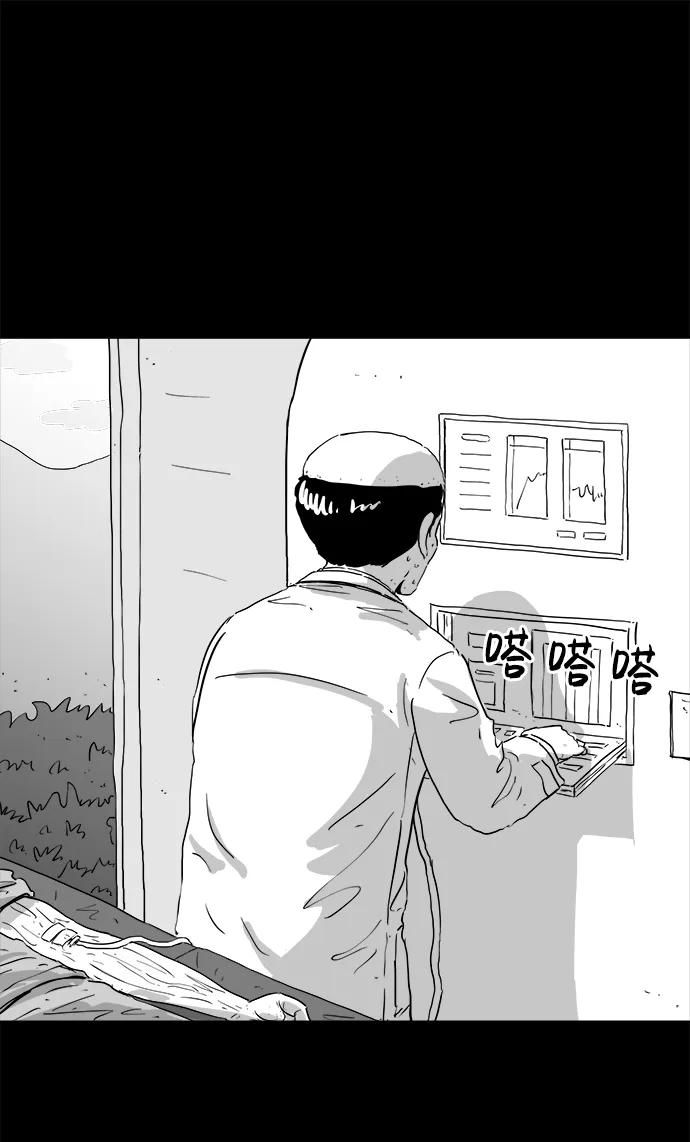 [第106话] 管家（4）end11