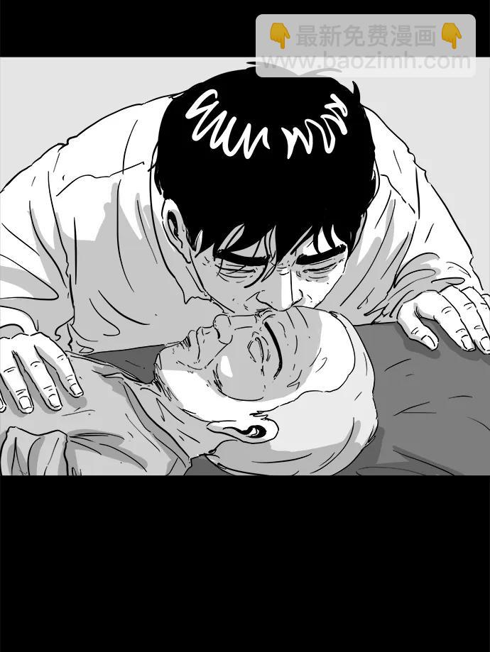 [第106话] 管家（4）end15