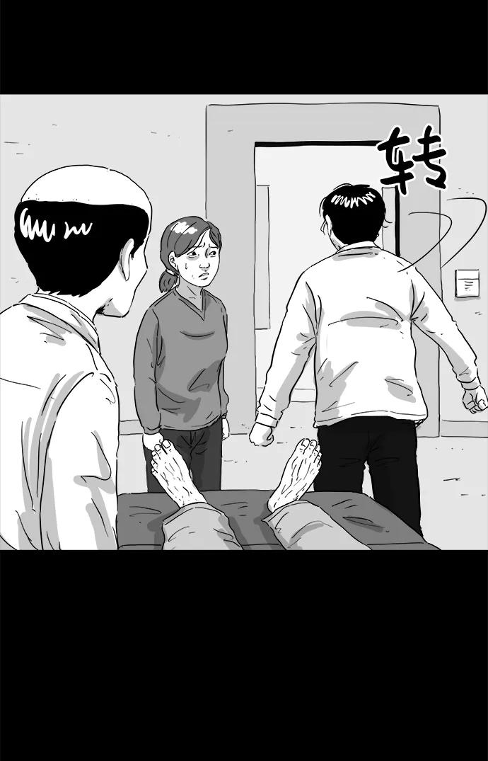 [第106话] 管家（4）end16