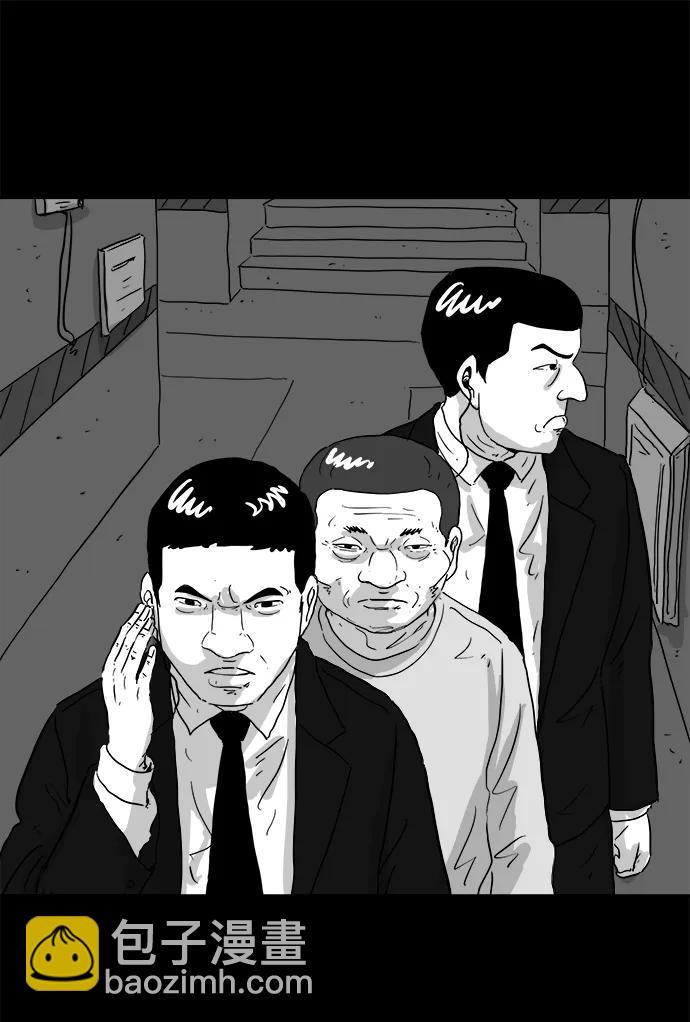 [第106话] 管家（4）end20
