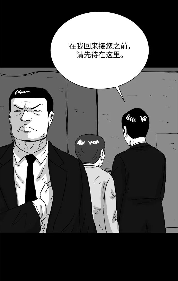 [第106话] 管家（4）end21