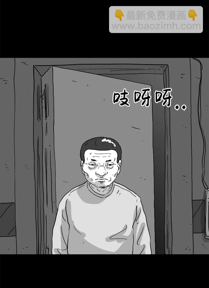 [第106话] 管家（4）end22