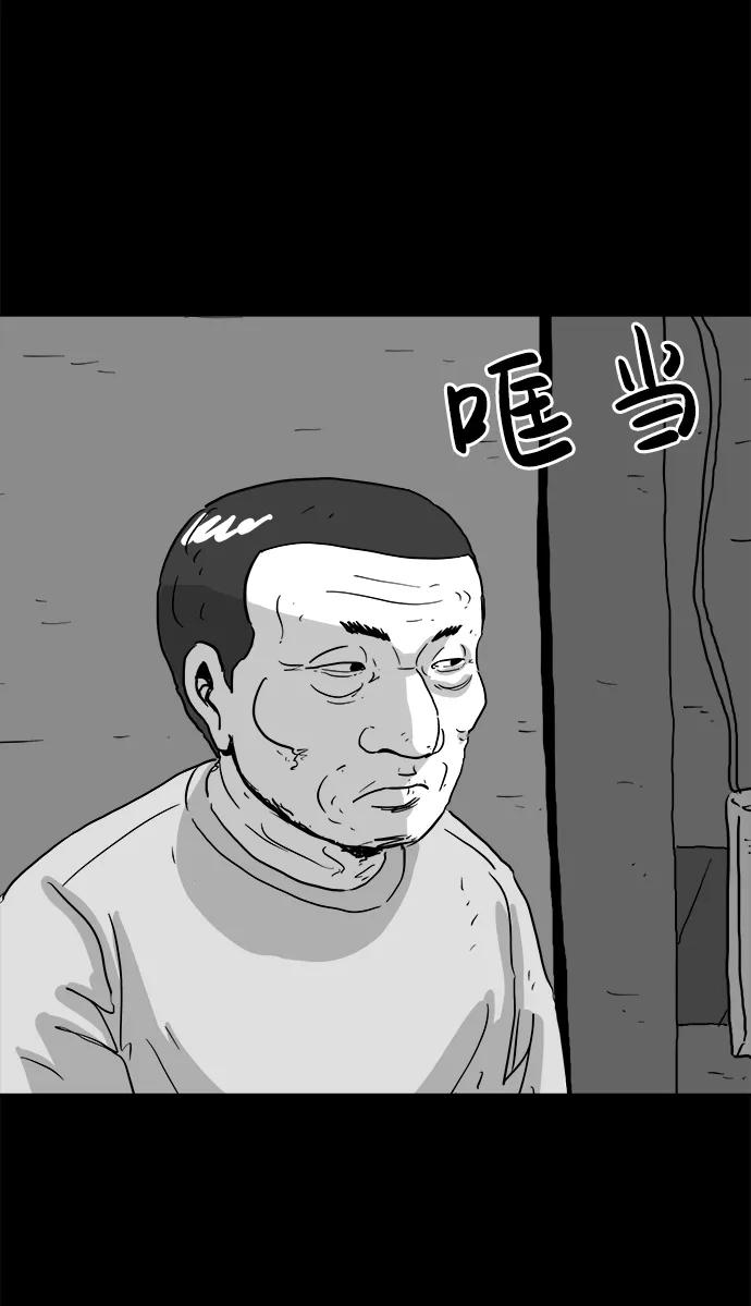 [第106话] 管家（4）end23