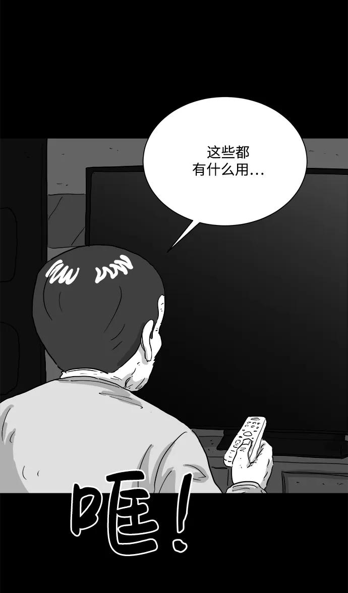 [第106话] 管家（4）end27