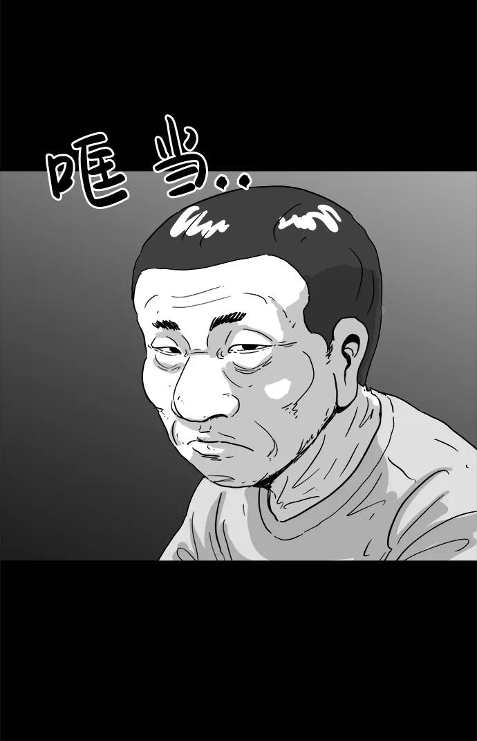 [第106话] 管家（4）end29