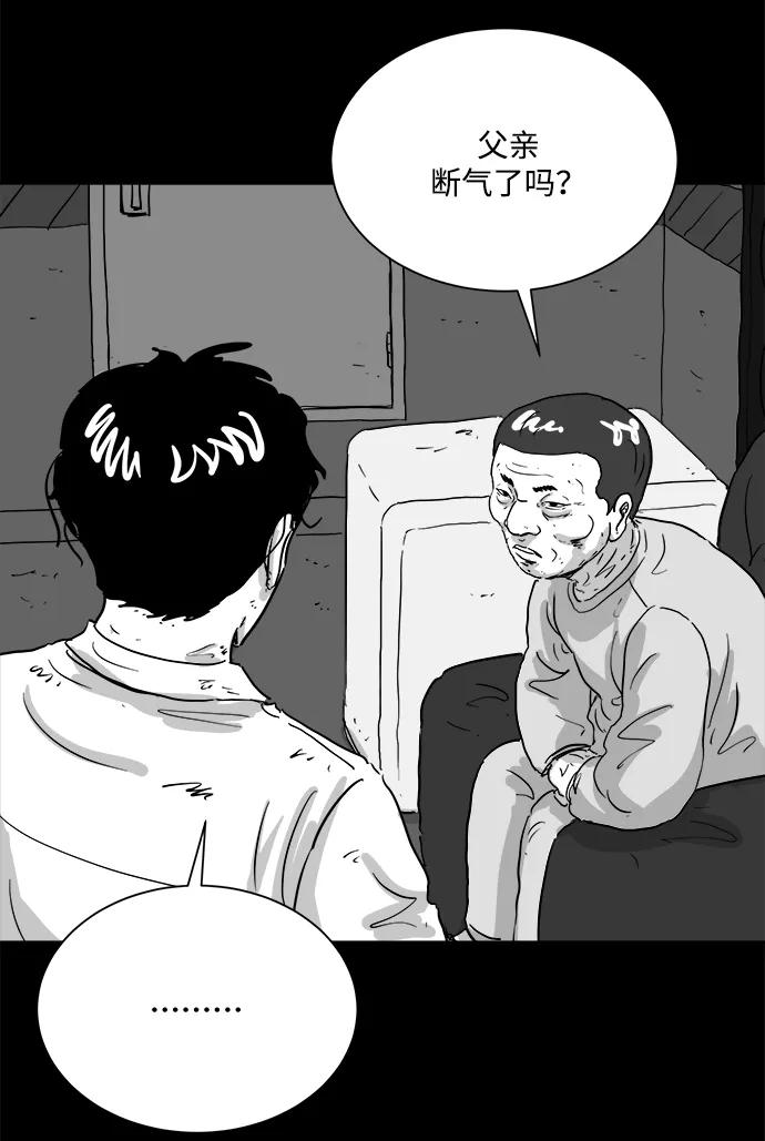 [第106话] 管家（4）end32