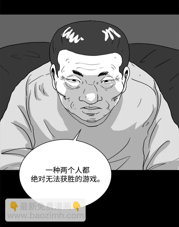 [第106话] 管家（4）end34