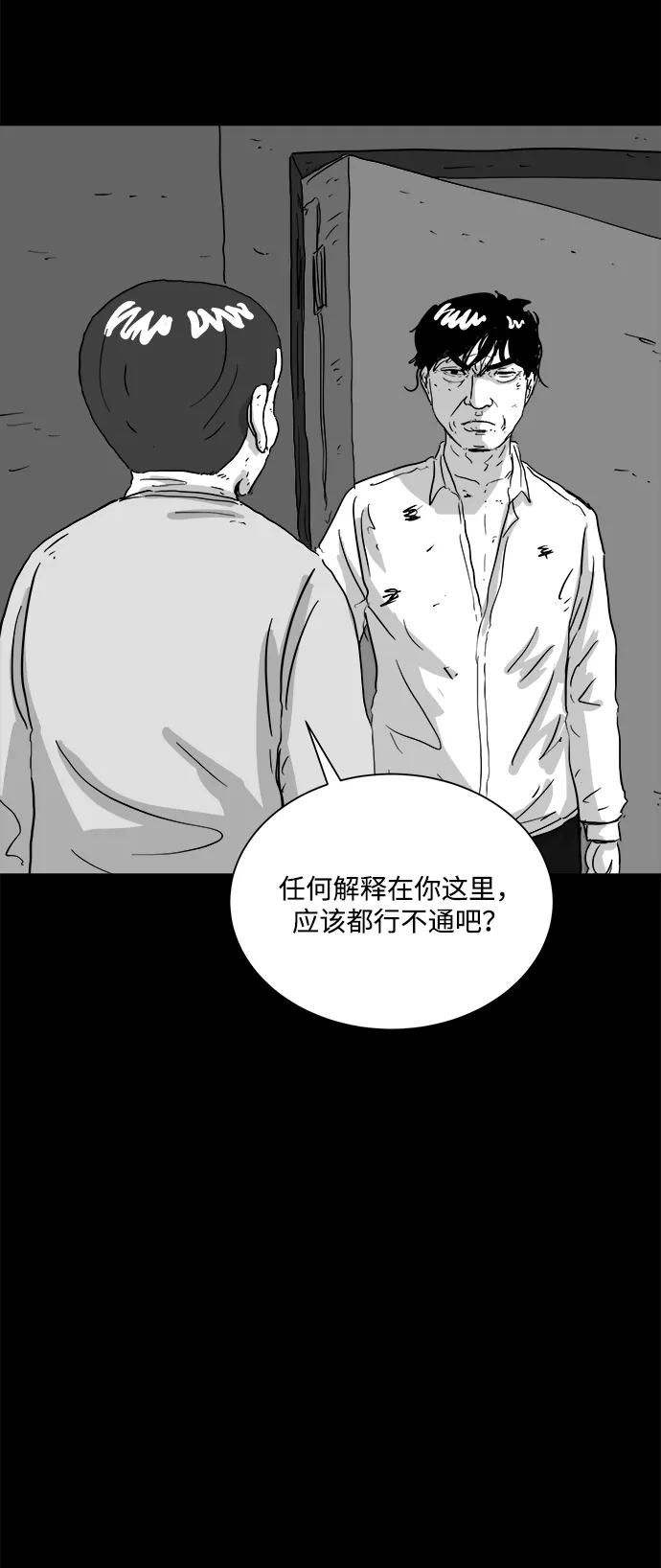 [第106话] 管家（4）end35