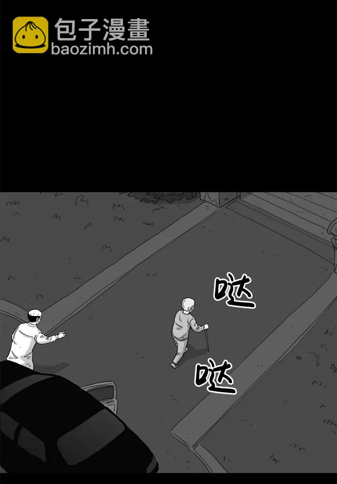 [第106话] 管家（4）end36