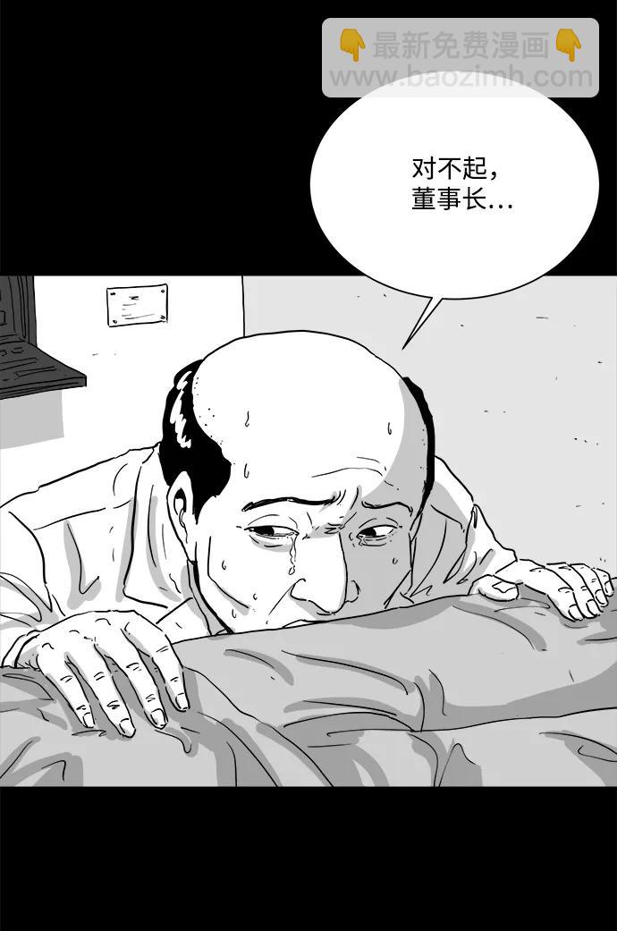 [第106话] 管家（4）end4