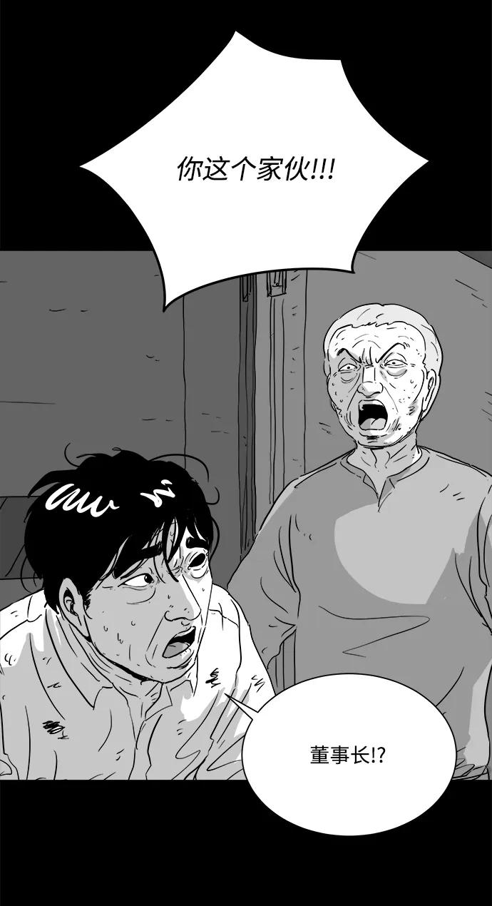 [第106话] 管家（4）end40