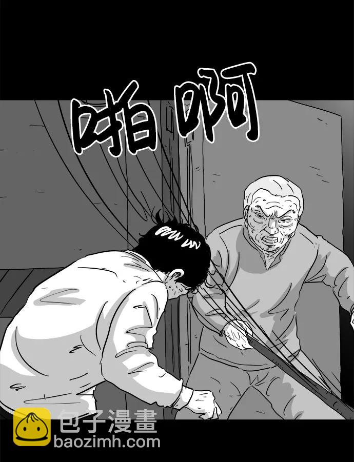 [第106话] 管家（4）end41