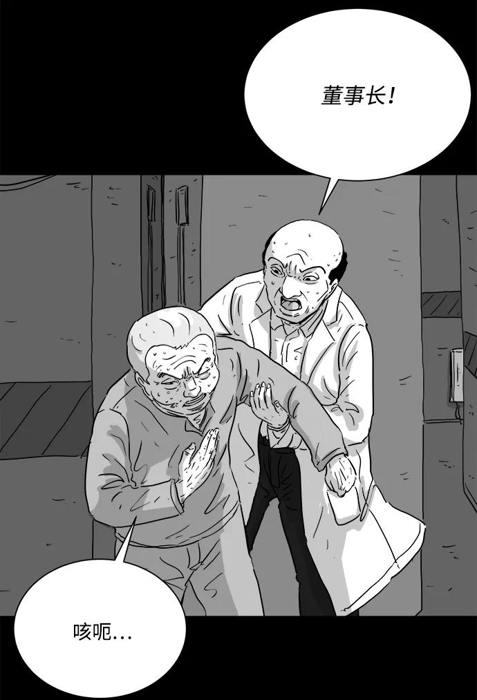 [第106话] 管家（4）end45