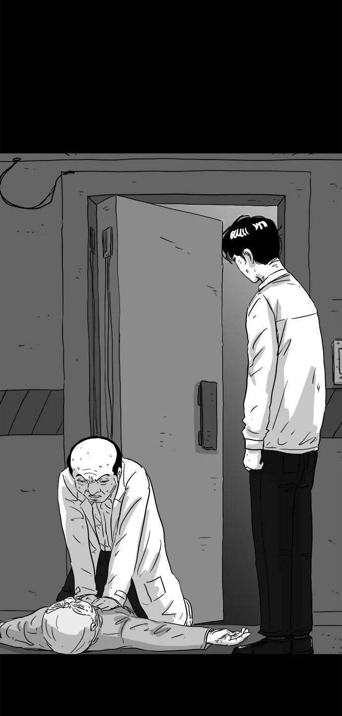 [第106话] 管家（4）end51