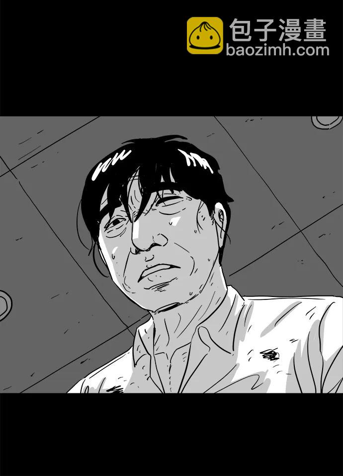[第106话] 管家（4）end52