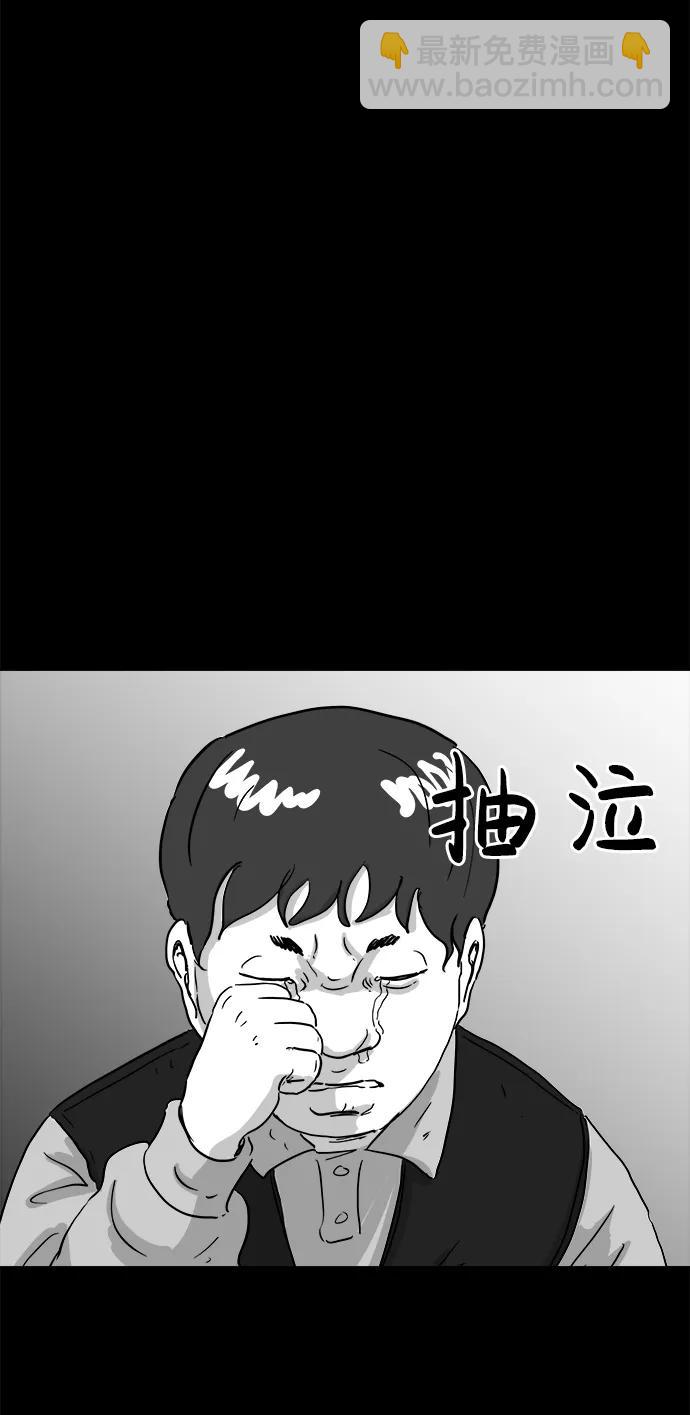 [第106话] 管家（4）end54