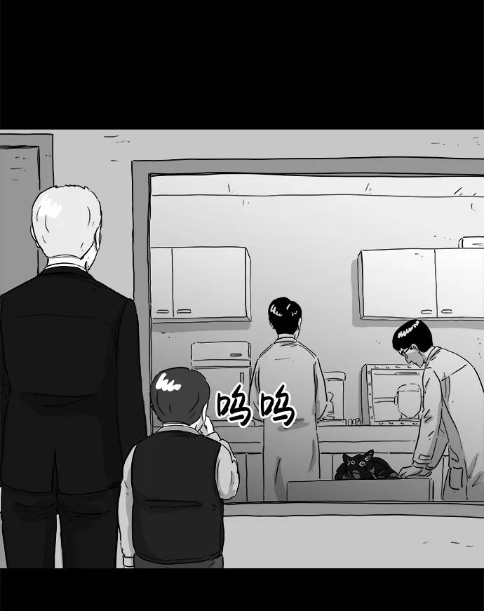 [第106话] 管家（4）end55