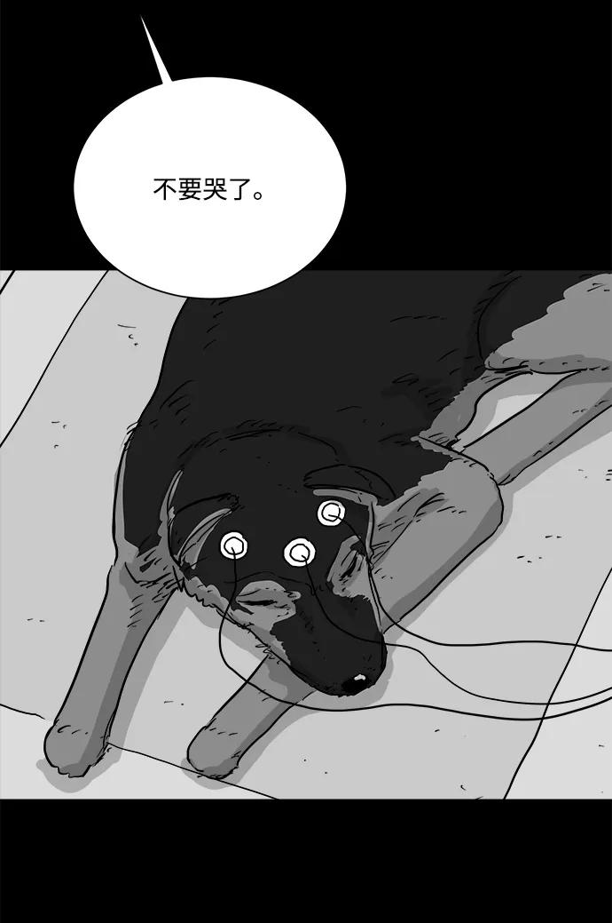 [第106话] 管家（4）end56