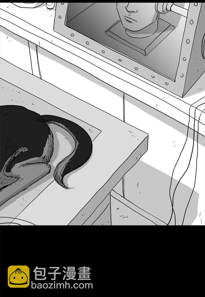 [第106话] 管家（4）end59