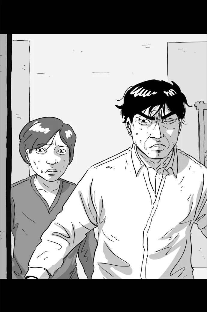 [第106话] 管家（4）end7