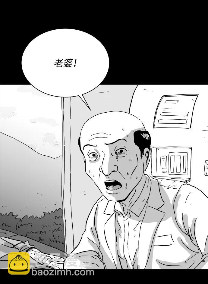 [第106话] 管家（4）end8