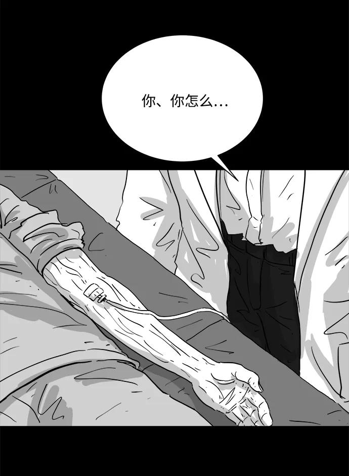 [第106话] 管家（4）end9