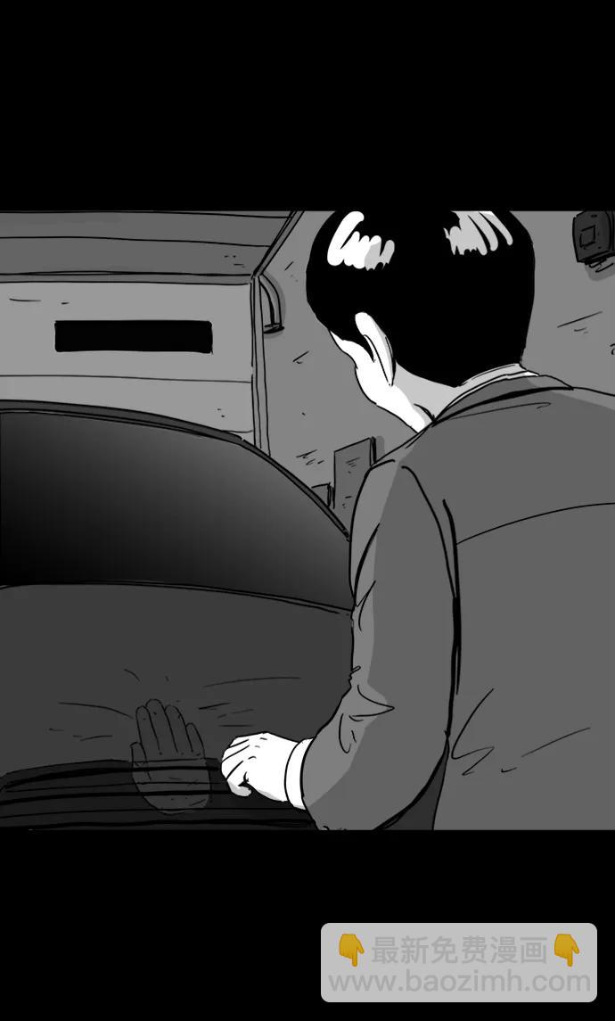 [第108话] 救世主（2）3