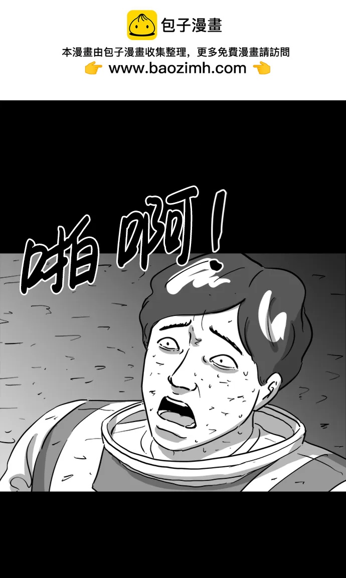 [第123话] 注销人生（8）end1