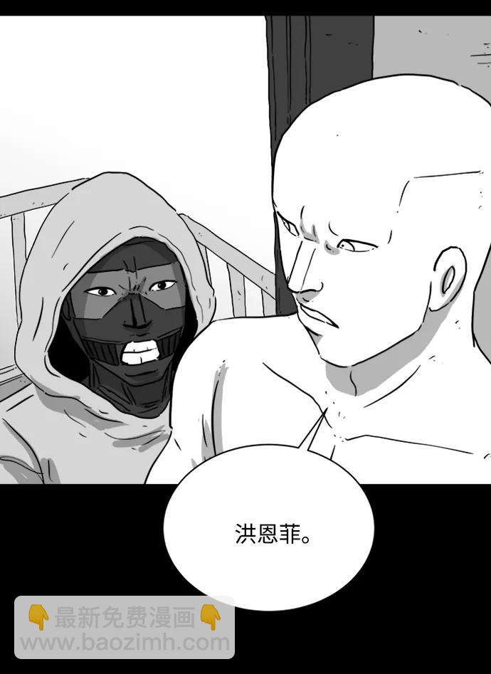 [第123话] 注销人生（8）end10