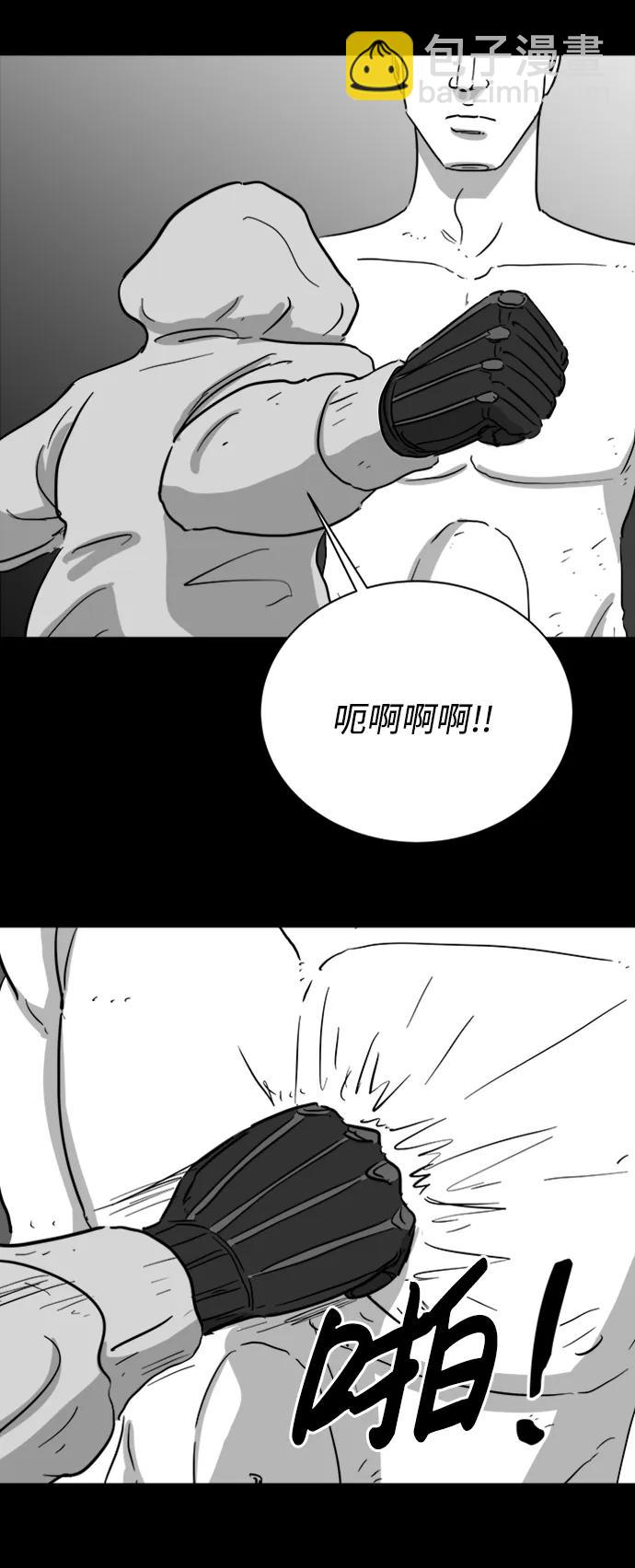 [第123话] 注销人生（8）end11