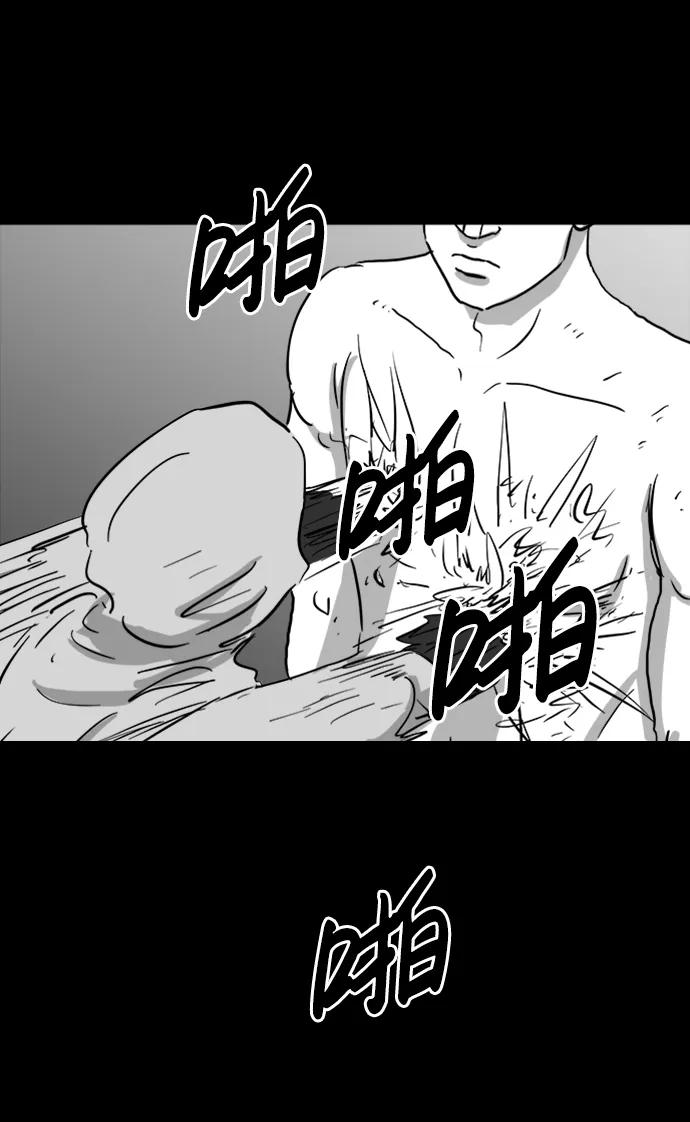 [第123话] 注销人生（8）end12