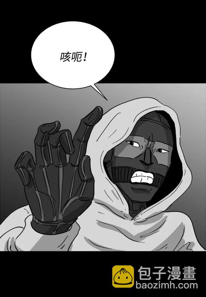 [第123话] 注销人生（8）end14