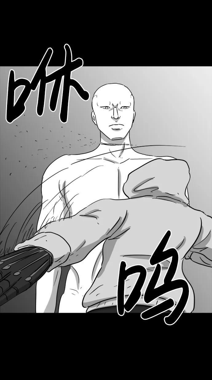 [第123话] 注销人生（8）end15
